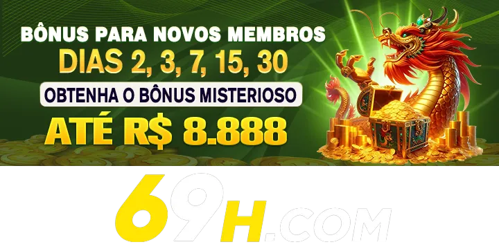 69H Rebate